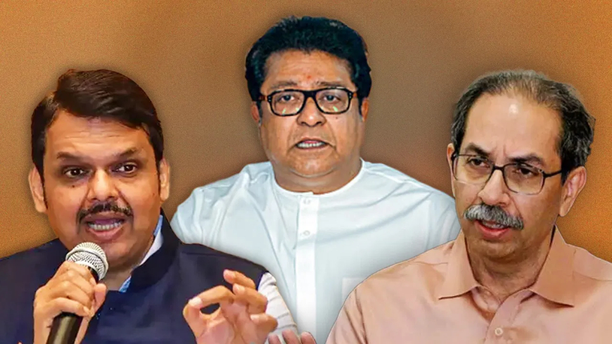 महाराष्ट्र: क्या विजय रैली के बाद भी कायम रहेगी उद्धव-राज ठाकरे की सियासी जुगलबंदी?