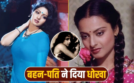 न रेखा, न श्रीदेवी… 700 फिल्में करने वाली हीरोइन, जिनकी सगी बहन ही बन गई थी ‘सौतन’, पति के धोखे से टूट गई थीं ललिता पवार