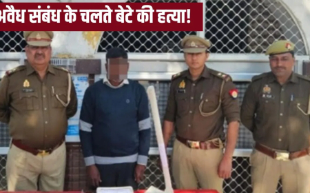 Bijnor Murder Case: बहू से थे ससुर के अवैध संबंध, बेटा बना रोड़ा तो फावड़े से काट डाला… 300 फीट गहराई में चट्टान धंसी