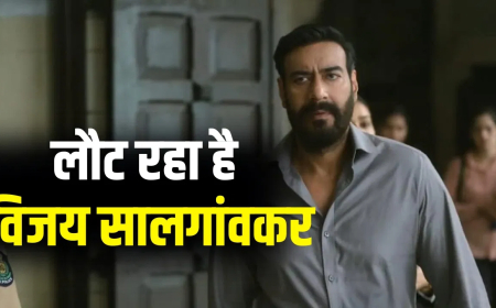 Drishyam 3 Update: हो जाइए तैयार, विजय सालगांवकर बनकर लौट रहे अजय देवगन! अगले महीने 12 दिसंबर से शुरू होगी शूटिंग