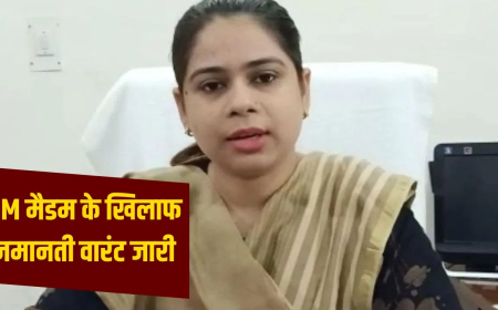 बिजनौर डीएम जसजीत कौर जमानती वारंट: कोर्ट के निर्देशों का पालन न करने पर IAS जसजीत कौर के खिलाफ HC ने जारी किया वारंट, 5 जनवरी 2026 को पेश होने का आदेश