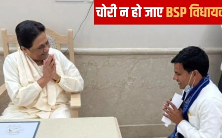 बिहार BSP MLA सतीश यादव तोड़ने की कोशिश: इकलौते विधायक को 'लालच' देकर खींचने का आरोप, महज 30 वोटों से मिली थी रामगढ़ सीट पर जीत