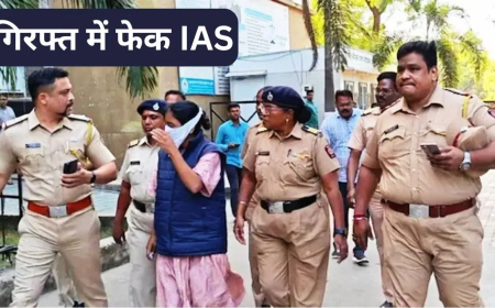 छत्रपति संभाजीनगर फेक IAS: 6 महीने से फाइव स्टार होटल में IAS बनकर रह रही थी महिला, जांच में खुला पाकिस्तान-अफगानिस्तान कनेक्शन, बैंक खातों में आए लाखों रुपये
