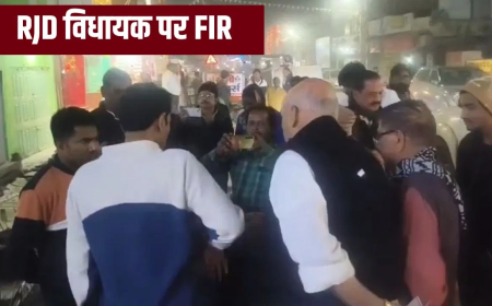 आरजेडी विधायक चंद्रशेखर पर FIR: मजदूर को थप्पड़ मारने और गाली-गलौज का आरोप, नाला निर्माण के दौरान हुआ विवाद; विवादों से पुराना नाता