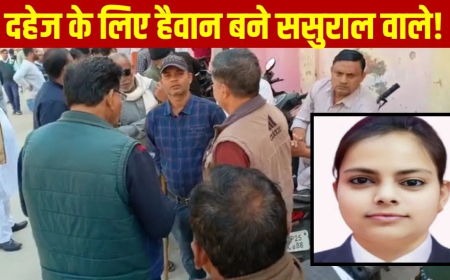 रेली ADJ भतीजी दहेज हत्या: 7 महीने पहले हुई थी शादी, एडवोकेट महजबीन की संदिग्ध मौत पर पति समेत 8 पर केस दर्ज; परिजनों ने हत्या का लगाया आरोप