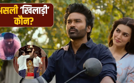 तेरे इश्क में मुरारी मोहम्मद ज़ीशान अय्यूब: न कृति, न धनुष… सिर्फ 7 मिनट में मुरारी ने उड़ाया गर्दा, 'रांझणा' का यह दोस्त निकला 'तेरे इश्क में' का असली खिलाड़ी