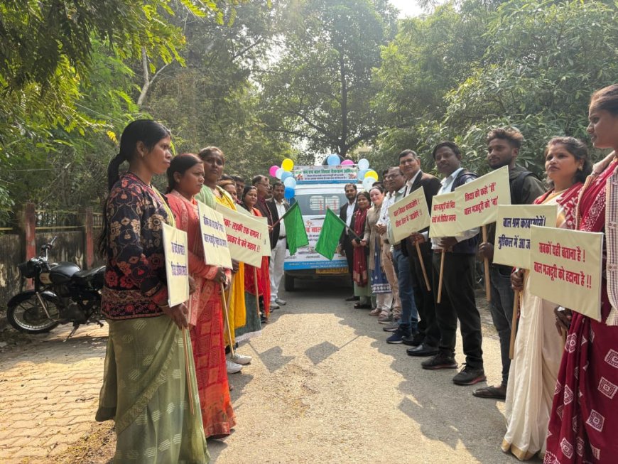 Varanasi News Childrens Day: बाल अधिकार सप्ताह का आगाज़, बाल श्रम और बाल विवाह के खिलाफ जागरूकता रथ रवाना (Varanasi News Childrens Day)