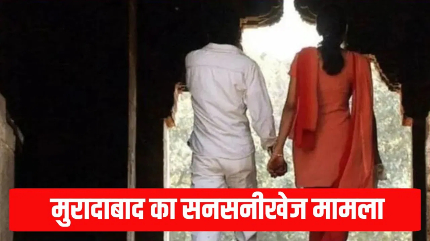 लव जिहाद और धोखा: 'राजा' बनकर यासीन ने किया शारीरिक शोषण, हिमाचल में खुला राज; धर्म बदलकर देह व्यापार में धकेलने की साजिश