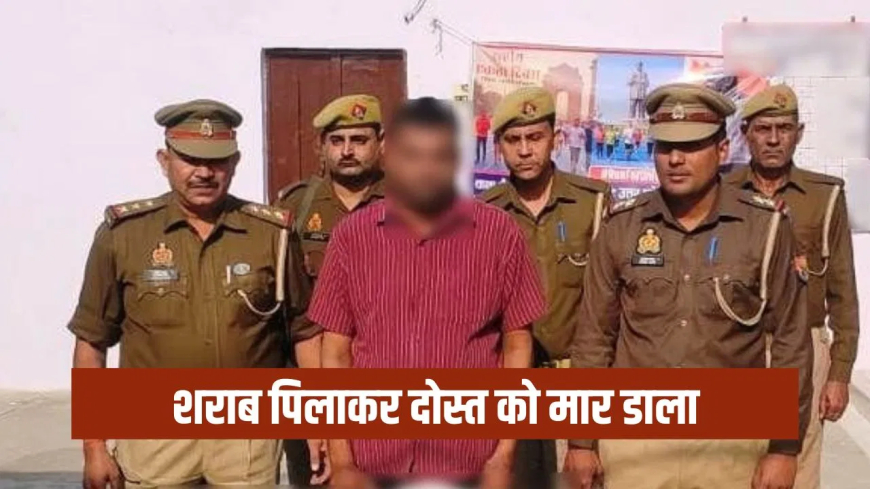 Moradabad Murder: ₹10,000 दिए और जान भी गंवाई… मुरादाबाद में दोस्त ने ही दे दी दगा, पैसे वापस मांगने पर ईंट से हमला कर छत से धकेला