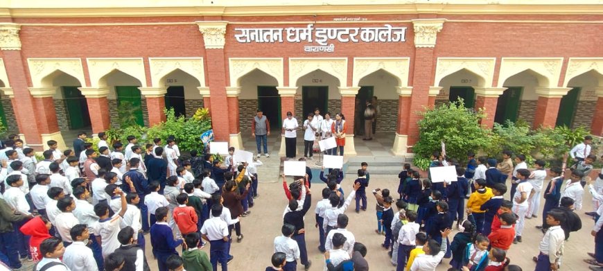 गंगा निर्मलीकरण की गूंज: सनातन धर्म इंटर कॉलेज में 'युवा भागीदारी' कार्यक्रम, छात्रों ने लिया गंगा स्वच्छता का संकल्प