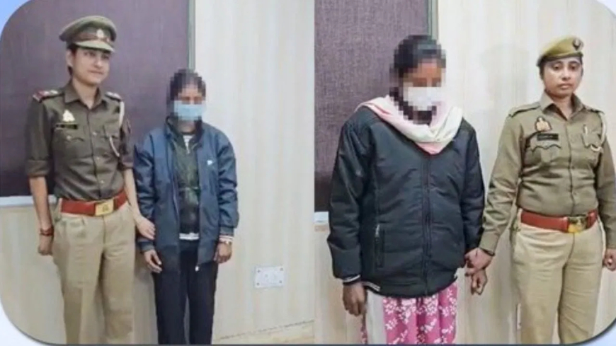 नोएडा में चोरी का सनसनीखेज खुलासा: घरेलू सहायिका बनकर घरों में सेंधमारी, पश्चिम बंगाल से देवरानी-जेठानी गिरफ्तार; ₹85 लाख के गहने बरामद