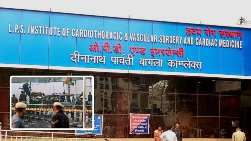दिल्ली ब्लास्ट NIA जांच: कानपुर से हिरासत में लिए गए डॉ. आरिफ मीर को मिली क्लीन चिट, एनआईए और एटीएस ने किया रिहा; संस्थान से मांगी छुट्टी
