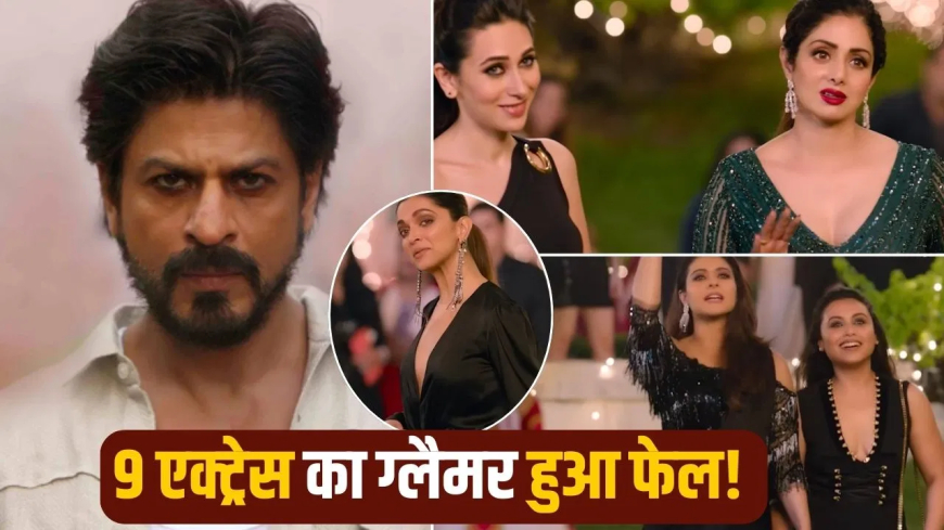 शाहरुख खान जीरो महाफ्लॉप: 200 करोड़ में बनी किंग खान की ये फिल्म बॉक्स ऑफिस पर औंधे मुंह गिरी, 9 टॉप एक्ट्रेस भी नहीं बचा पाईं डूबती नैया