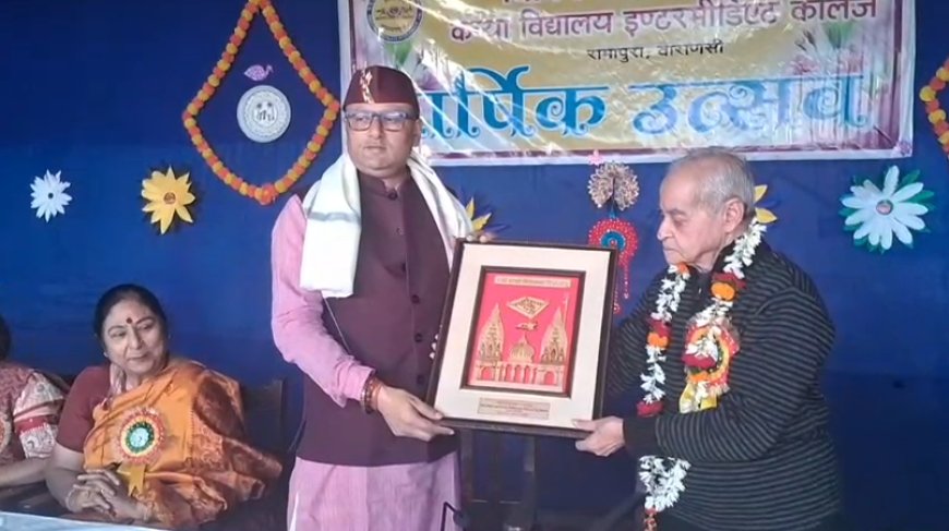 बिपिन बिहारी चक्रवर्ती कन्या विद्यालय वार्षिकोत्सव: रामापुरा कॉलेज में 104वां वार्षिकोत्सव संपन्न, विधायक सौरभ श्रीवास्तव ने किया बालिका शिक्षा पर जोर