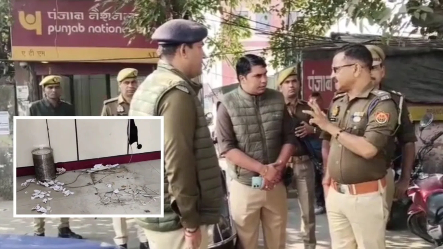 मुरादाबाद एटीएम मशीन चोरी: आधी रात को आए बदमाश, PNB की ATM मशीन समेत उखाड़ ले गए; लाखों का कैश गायब, शहर की सुरक्षा पर गंभीर सवाल