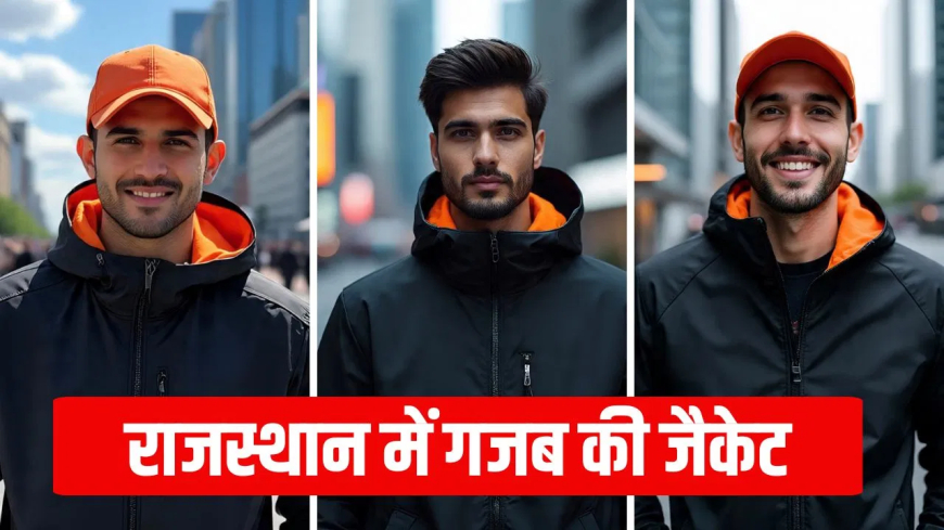 लॉरेंस बिश्नोई जैकेट राजस्थान: काली-नारंगी इस जैकेट को पहना तो होगी जेल! छोटे से Logo पर गैंगस्टर का नाम बेचने वाले 3 लोग अरेस्ट