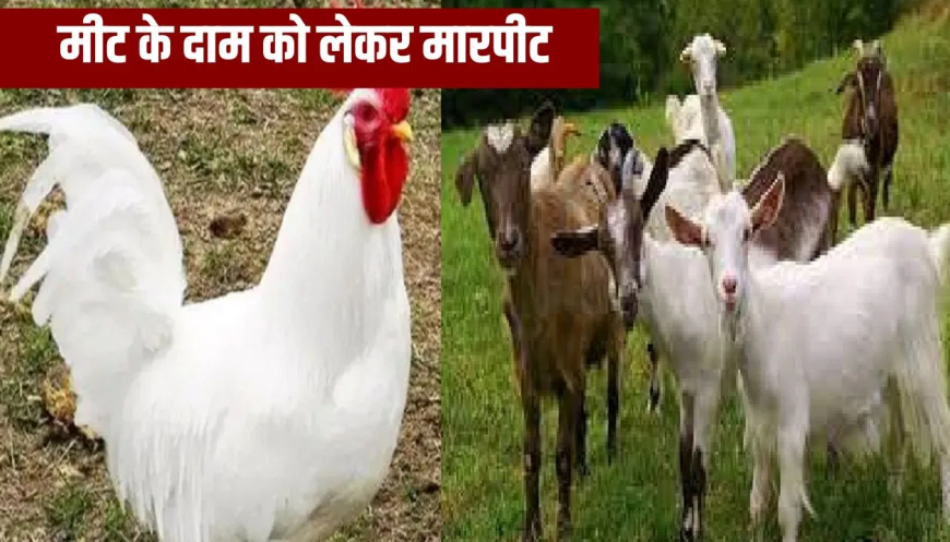 गाजीपुर चिकन पॉइंट विवाद: ‘मीट के दाम कम करो नहीं तो…’, चिकन पॉइंट पर दबंगों ने मचाया उत्पात, दुकानदार को पीटा; सड़क पर फेंका मीट