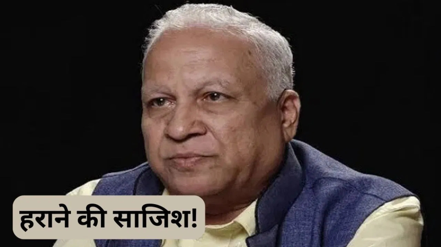 2014 लोकसभा चुनाव CIA मोसाद साजिश: कांग्रेस नेता का सनसनीखेज दावा, 'CIA और मोसाद ने रची थी साजिश', मनमोहन सिंह से नाराज़गी इतनी नहीं थी कि 44 सीटों पर सिमट जाए पार्टी