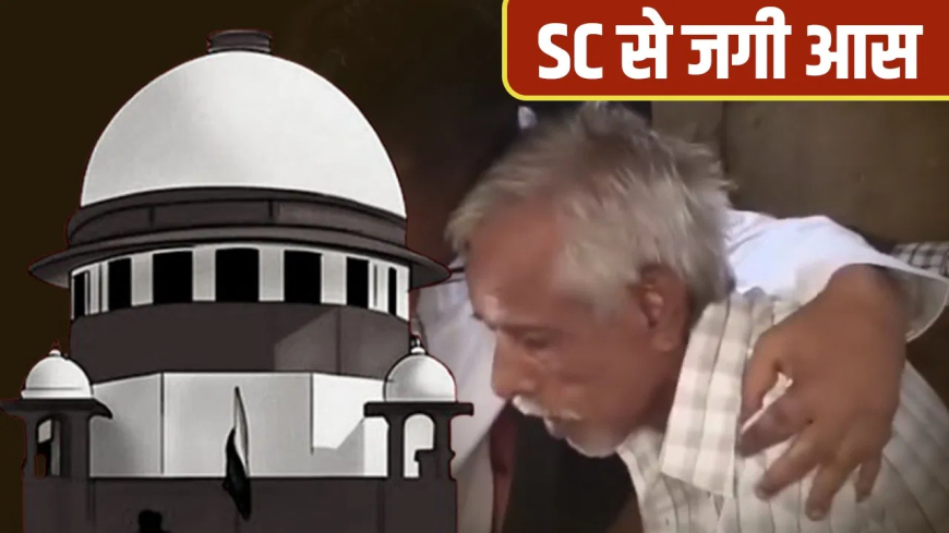 सुनाली खातून बांग्लादेश डिपोर्टेशन: 6 लोगों को बिना वेरिफिकेशन बांग्लादेश भेजने पर सुप्रीम कोर्ट नाराज़, केंद्र को आदेश- 'पहले वापस लाओ, फिर नागरिकता पर फैसला करो'