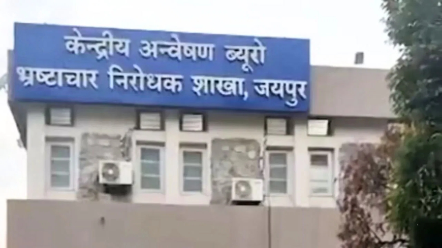 जयपुर CBI ITAT रिश्वतखोरी: आयकर अपीलीय न्यायाधिकरण में रिश्वतखोरी का भंडाफोड़, अकाउंटेंट मेंबर कमलेश राठौड़ गिरफ्तार; ₹1.30 करोड़ से अधिक नकदी बरामद