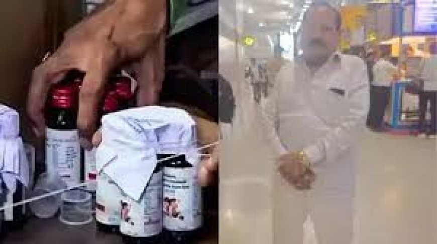 Cough Syrup Case UP: कफ सिरप तस्करी के सरगना शुभम के पिता दुबई भागने की फिराक में एयरपोर्ट से दबोचे गए! SIT की बड़ी कार्रवाई