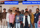 Varanasi Police & RPF: 'ऑपरेशन नन्हे फरिश्ते' के तहत 7 नाबालिगों का रेस्क्यू, डीडीयू जंक्शन पर बड़ी कार्रवाई