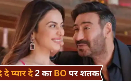 दे दे प्यार दे 2 बॉक्स ऑफिस तीसरे वीकेंड: अजय देवगन-आर माधवन की फिल्म ने तीसरे वीकेंड में कमाए सिर्फ ₹3.60 करोड़, 17 दिनों में ₹107.60 करोड़ का कलेक्शन