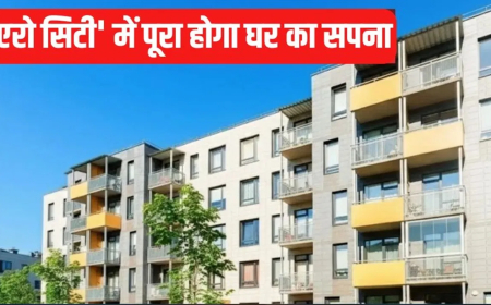 प्रयागराज एरो सिटी प्लॉट: खुशखबरी! प्रयागराज में बन रही 'एरो सिटी', ₹20 लाख से कम में मिलेंगे प्लॉट; ₹3300 करोड़ खर्च कर 90 एकड़ में होगा विकास