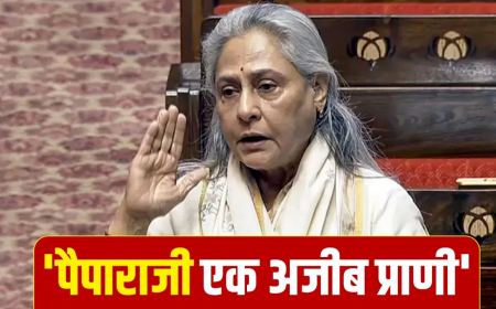 जया बच्चन पैपाराजी विवाद: 'मैं भी लेखक-पत्रकार की बेटी हूं', पैपाराजी को 'अजीब लोग' बताकर जया बच्चन ने क्या गलत कहा? शुरू हुई नई बहस