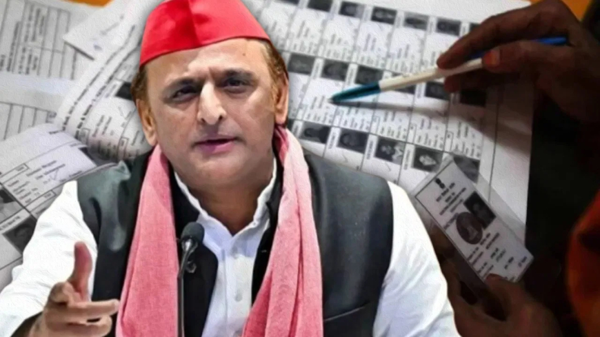अखिलेश यादव SIR वोट काटने का आरोप: UP हार के बाद बेचैन BJP, 'SIR के जरिए काटना चाह रही वोट', अखिलेश यादव ने लगाया गंभीर आरोप