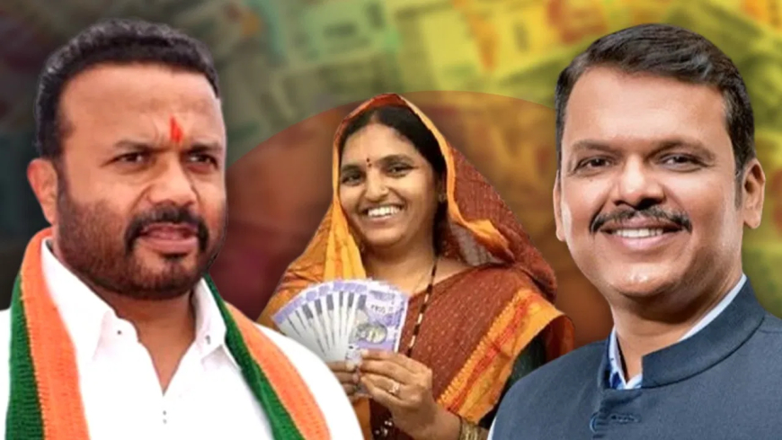 लाडकी बहिन योजना जयकुमार गोरे विवाद: ‘पति नहीं देते ₹100 पर देवा भाऊ ने दिए ₹1500’, फडणवीस के मंत्री के बयान पर सियासी बवाल; विपक्ष ने बताया महिलाओं का अपमान