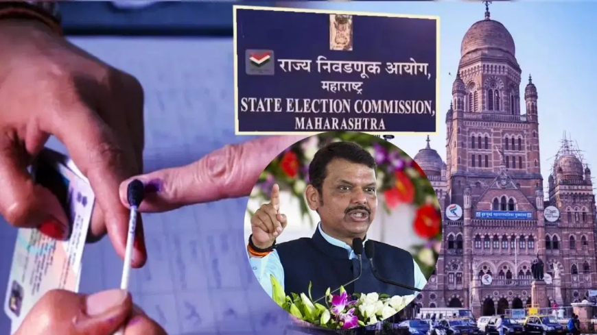 महाराष्ट्र निकाय चुनाव SEC फैसला: गड़बड़ी की आशंका को देखते हुए 25 से ज्यादा नगर निगम चुनाव टाले गए, CM फडणवीस ने जताई नाराजगी