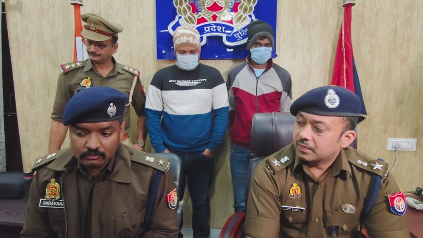 वाराणसी कफ सिरप स्कैम गिरफ्तार: 7 करोड़ का फर्जीवाड़ा! SOG और कोतवाली पुलिस ने 02 अभियुक्तों को दबोचा, फर्जी डॉक्यूमेंट से कर रहे थे कोडाइनयुक्त सिरप का धंधा