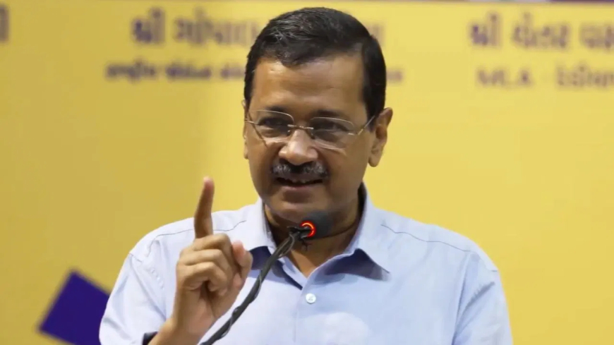 राजकोट केजरीवाल किसान आंदोलन: "खत्म होगा BJP का गुमान..." राजकोट में गरजे अरविंद केजरीवाल, बोले- 'हड़दड़ आंदोलन, भाजपा गुजरात छोड़ो आंदोलन साबित होगा'