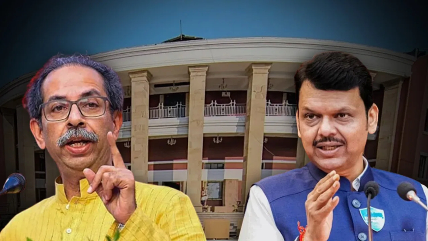 महाराष्ट्र विपक्ष नेता पद विवाद: 'लोकतंत्र की हत्या'! महाराष्ट्र में 1 साल से खाली क्यों है नेता विपक्ष का पद? महाविकास अघाड़ी vs फडणवीस सरकार, जानें पूरा विवाद