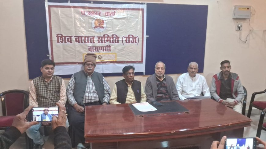 काशी विश्वनाथ धाम लोकार्पण दिवस पर भव्य शोभा यात्रा/शिव बारात का आयोजन