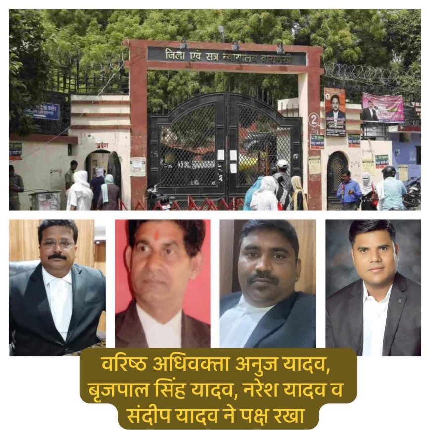 Soyepur Sarab Kand: 28 मौतों के 14 साल बाद आया फैसला, साक्ष्य के अभाव में 16 आरोपी हुए दोषमुक्त