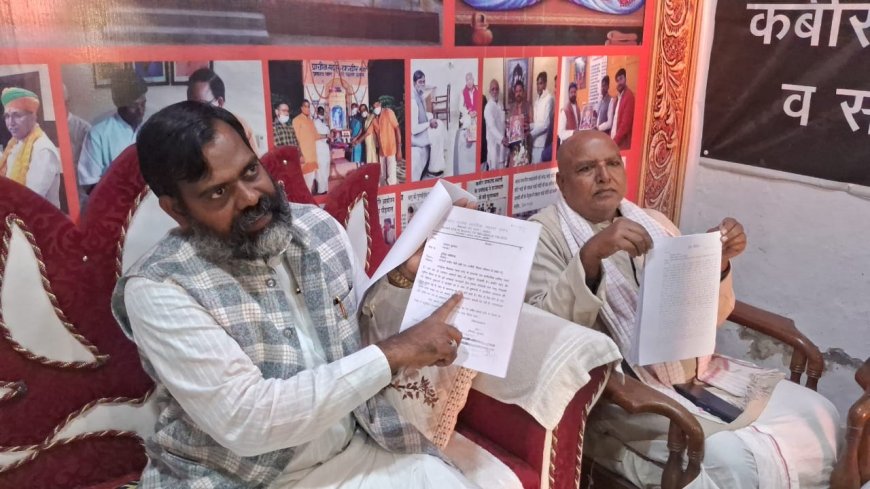 Varanasi News: कबीर आदर्श संस्कृत महाविद्यालय में 'शिक्षा माफिया' का कब्जा? फर्जी नियुक्तियों और करोड़ों की वसूली का सनसनीखेज आरोप