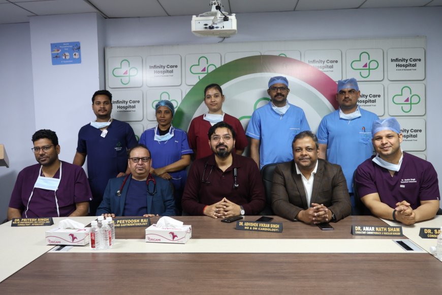 Varanasi News: इन्फिनिटी केयर हॉस्पिटल ने रचा इतिहास, पूर्वांचल में पहली बार हुई इतनी जटिल हार्ट सर्जरी