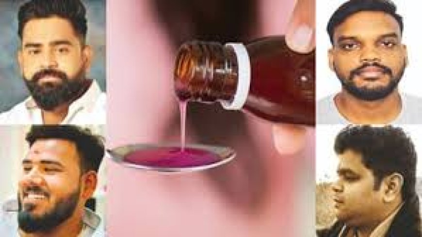 Cough Syrup Scam : सरगना शुभम जायसवाल समेत 4 के खिलाफ लुकआउट नोटिस, अब विदेश भागना होगा मुश्किल