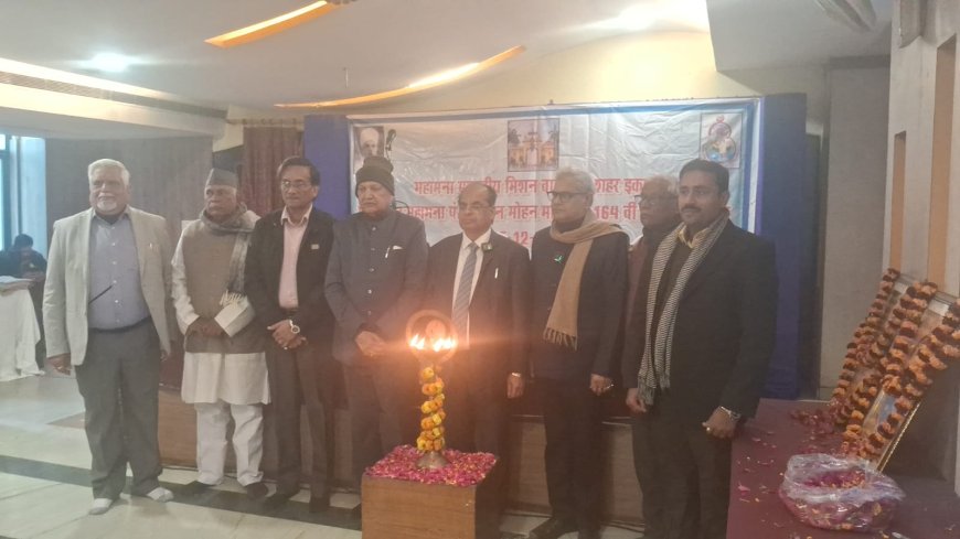 Varanasi News: महामना मदन मोहन मालवीय की 164वीं जयंती पर काशी में उमड़ी श्रद्धा; राष्ट्र निर्माण में उनके योगदान को किया याद