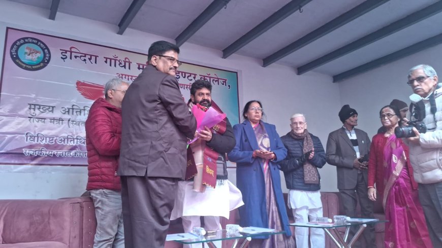 Varanasi News: इन्दिरा गाँधी महिला इण्टर कॉलेज में वार्षिकोत्सव की धूम; 'यमराज की अदालत' और 'कांतारा' की प्रस्तुति ने जीता दिल