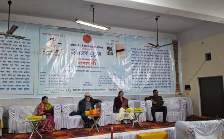 Varanasi News: काशी में सजने जा रहा है 'ग़ज़ल कुंभ'; नेपाल के बसंत चौधरी फाउंडेशन के सौजन्य से जुटेंगे देश-विदेश के सैकड़ों शायर