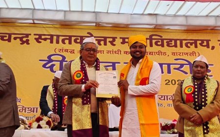 Varanasi News: हरिश्चंद्र पीजी कॉलेज में 75 साल बाद रचा गया इतिहास; छात्र नेता शिवम पटेल के संघर्षों से संभव हुआ प्रथम दीक्षांत समारोह