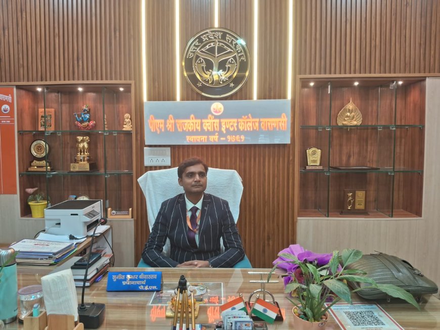 Varanasi News: क्वींस कॉलेज की बेटियों ने तमिल में दी PM और CM को नववर्ष की बधाई; 'मन की बात' की पायल पटेल को मिलेगी IIT की फ्री कोचिंग