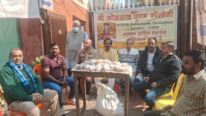 Varanasi News: लायंस क्लब वाराणसी ने अन्न दान कर मनाई मकर संक्रांति; सोमनाथ पुरम में 600 से अधिक लोगों को बांटी खिचड़ी