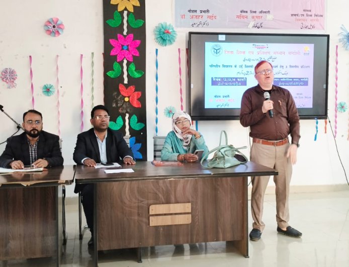 सकलडीहा डायट में उर्दू शिक्षकों का तीन दिवसीय आवश्यकता आधारित प्रशिक्षण शुरू