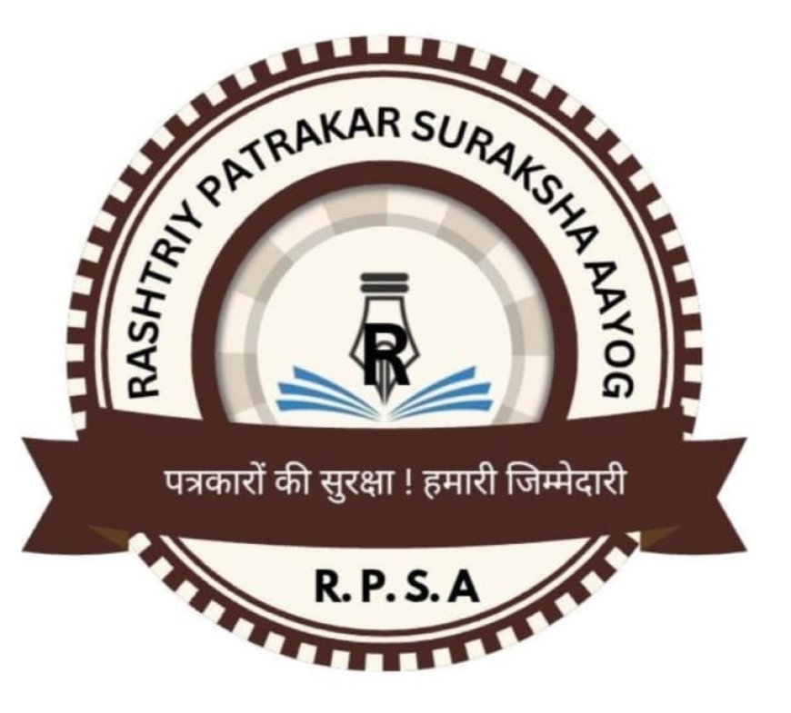 सड़क सुरक्षा पर राष्ट्रीय उपाध्यक्ष का भावुक आह्वान: “दो मिनट रुक जाइए… कोई आपका इंतज़ार कर रहा है”