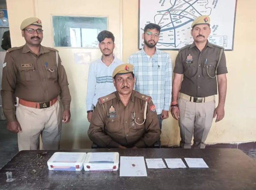 चंदौली: मातेश्वरी लॉन में गहना चोरी का खुलासा, तीन गिरफ्तार