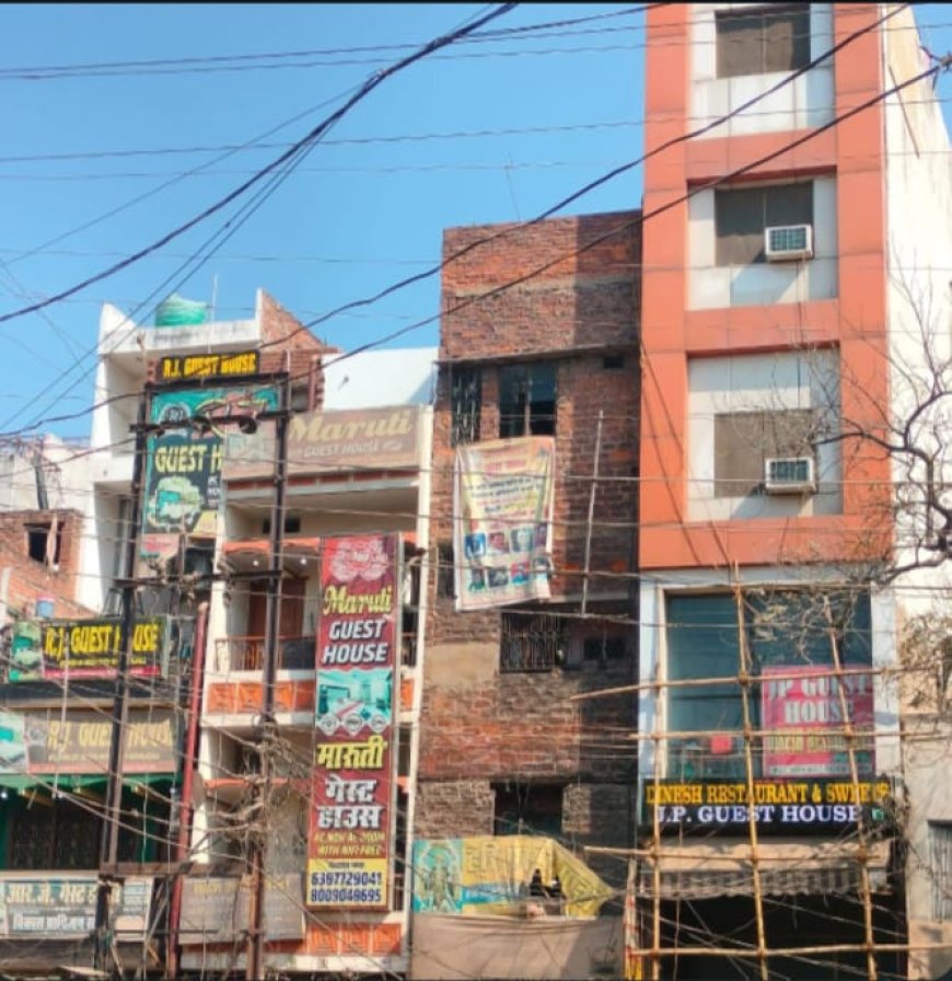 Chandauli: मुगलसराय में अवैध गेस्ट हाउसों की बाढ़, सुरक्षा पर गंभीर सवाल